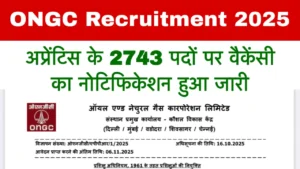 ONGC Recruitment 2025