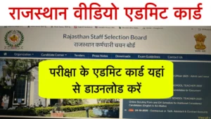 Rajasthan VDO Admit Card