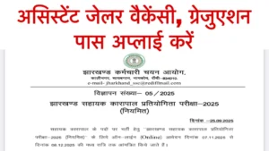 JSSC Assistant Jailor Online Form