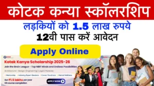 Kotak Kanya Scholarship 2025